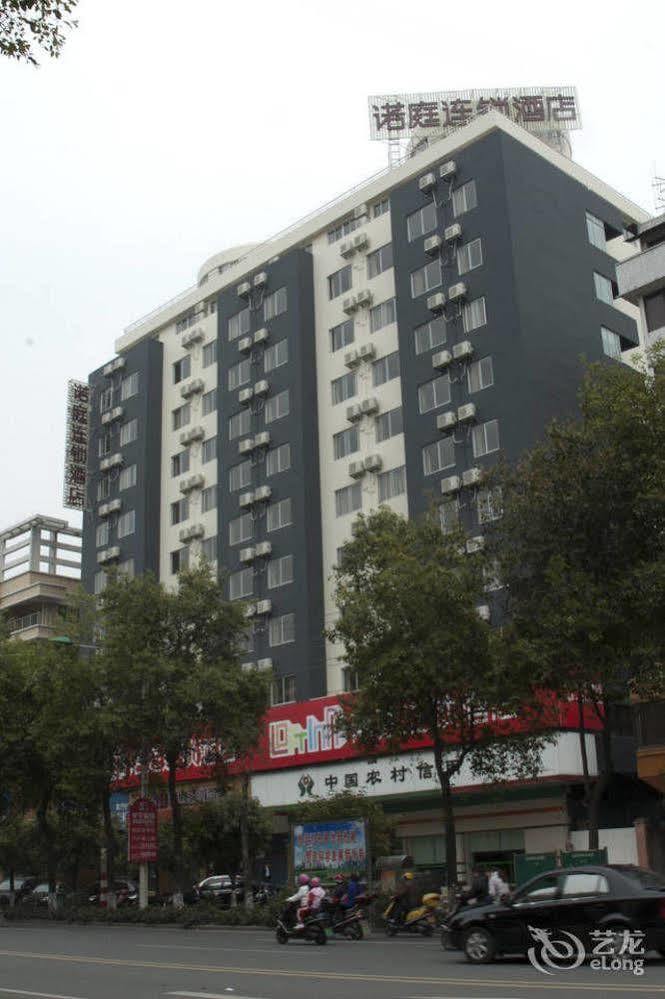 Loft Inn Qingyuan Lianjiang Road Branch Qingyuan (Guangdong) Exterior photo